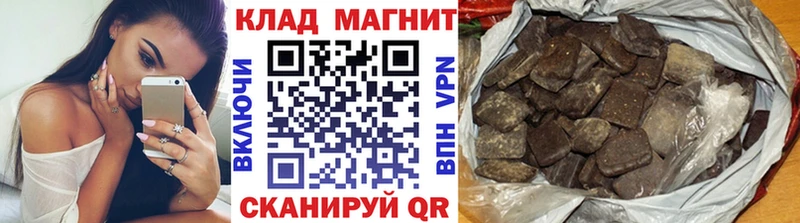 Виды наркотиков купить Лениногорск КОКАИН Меф мяу мяу Гашиш Alpha PVP Псилоцибиновые грибы OMG ссылка Конопля