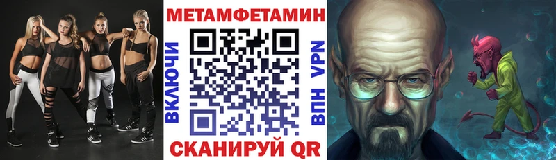 АМФ 98%  mega рабочий сайт  Лениногорск 