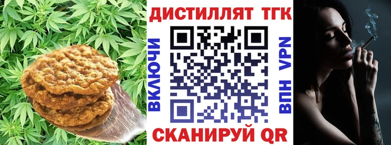 наркошоп  МЕГА онион  Печенье с ТГК конопля  Лениногорск 