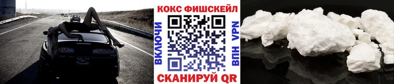 КОКАИН Перу  магазин  наркотиков  Лениногорск 