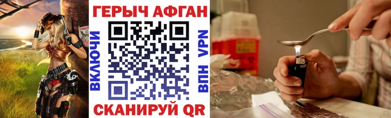 ссылка на мегу маркетплейс  Лениногорск  ГЕРОИН белый 