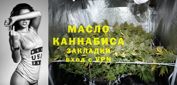 мефедрон Иннополис