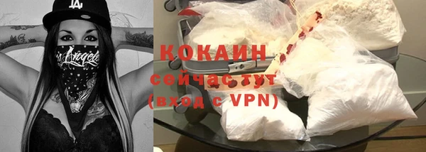 MDMA Заволжье