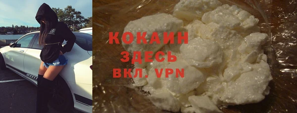 мефедрон Иннополис