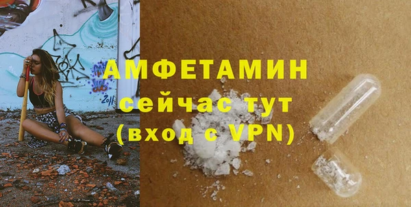 мефедрон Иннополис