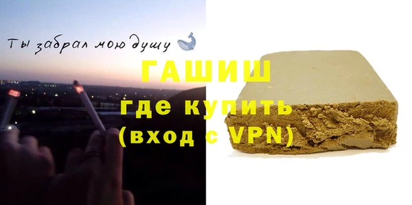 каннабис Заволжск