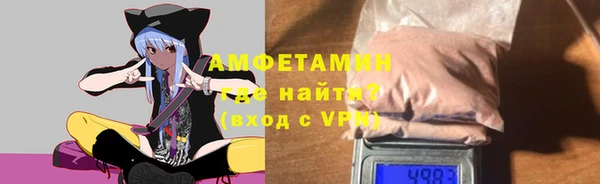мефедрон Иннополис