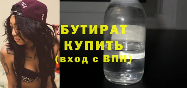 винт Инсар