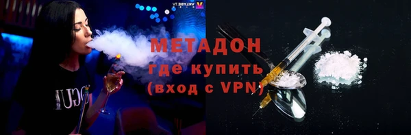 мефедрон Иннополис
