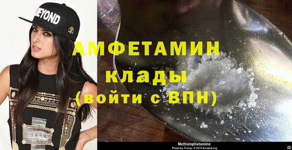 мефедрон Иннополис
