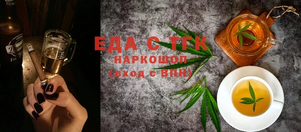 мефедрон Иннополис