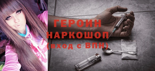 кокаин премиум Инта