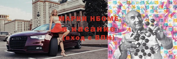 наркотики Зеленодольск