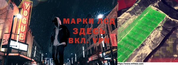 метамфетамин Заводоуковск