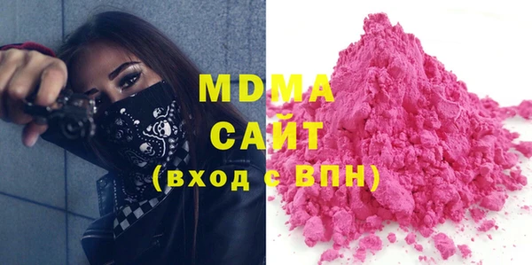 мефедрон Иннополис