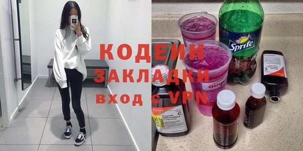 мефедрон Иннополис