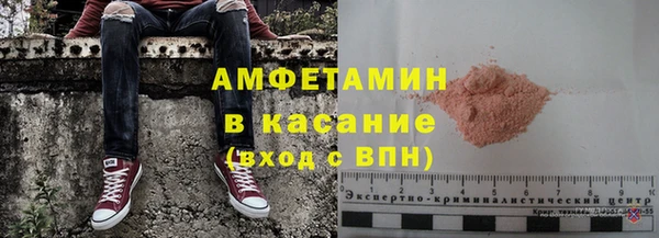 кокаин премиум Инта