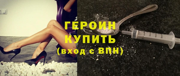 мефедрон Иннополис