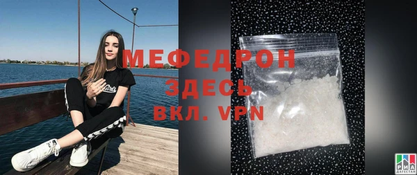 винт Инсар