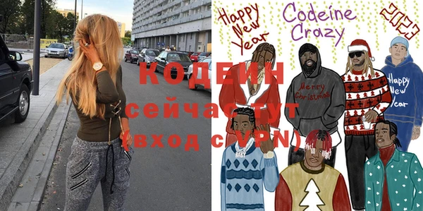 метамфетамин Заводоуковск