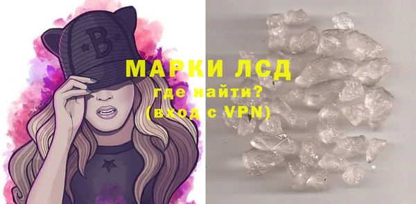 винт Инсар