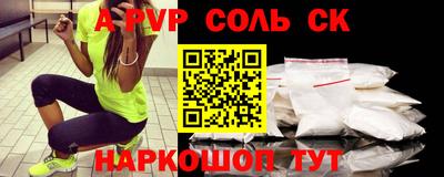 трава Гусь-Хрустальный