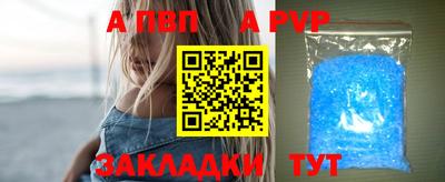 трава Гусь-Хрустальный