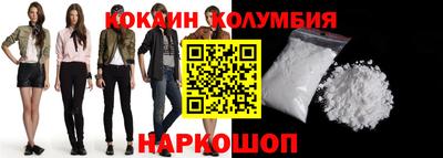 трава Гусь-Хрустальный