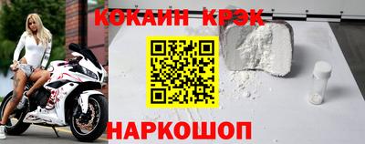 трава Гусь-Хрустальный