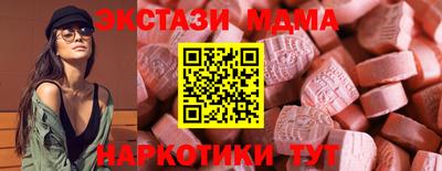 наркотики Пушкино