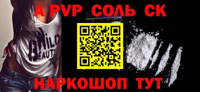 трава Гусь-Хрустальный