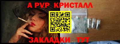 a pvp Гусиноозёрск