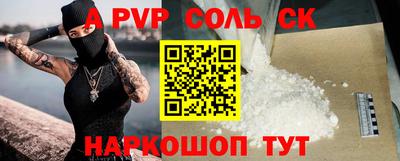a pvp Гусиноозёрск