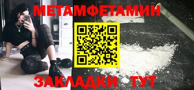 a pvp Гусиноозёрск