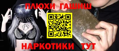a pvp Гусиноозёрск