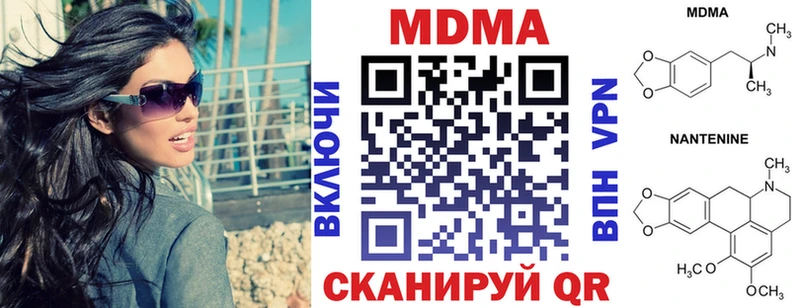 MDMA VHQ  Лениногорск 