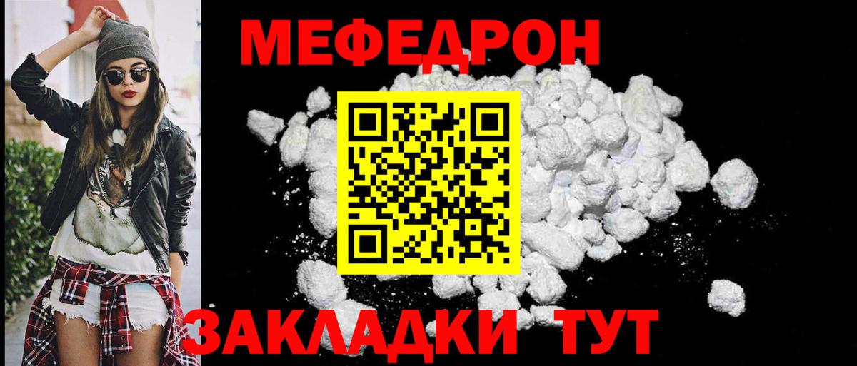 МЕФ   Каннабис  Лениногорск  Кокаин  Гашиш  Вход с VPN 