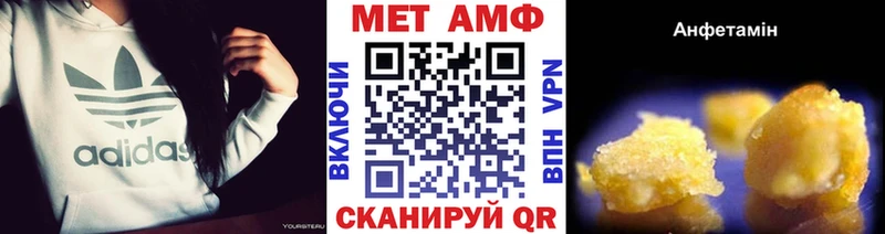 МЕТАМФЕТАМИН мет  кракен tor  Лениногорск 