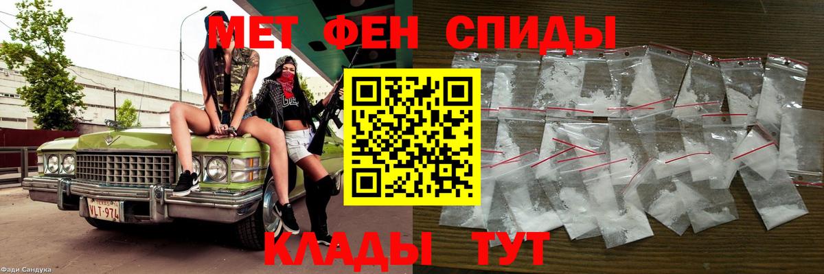 Первитин витя  Вход с VPN  Лениногорск 