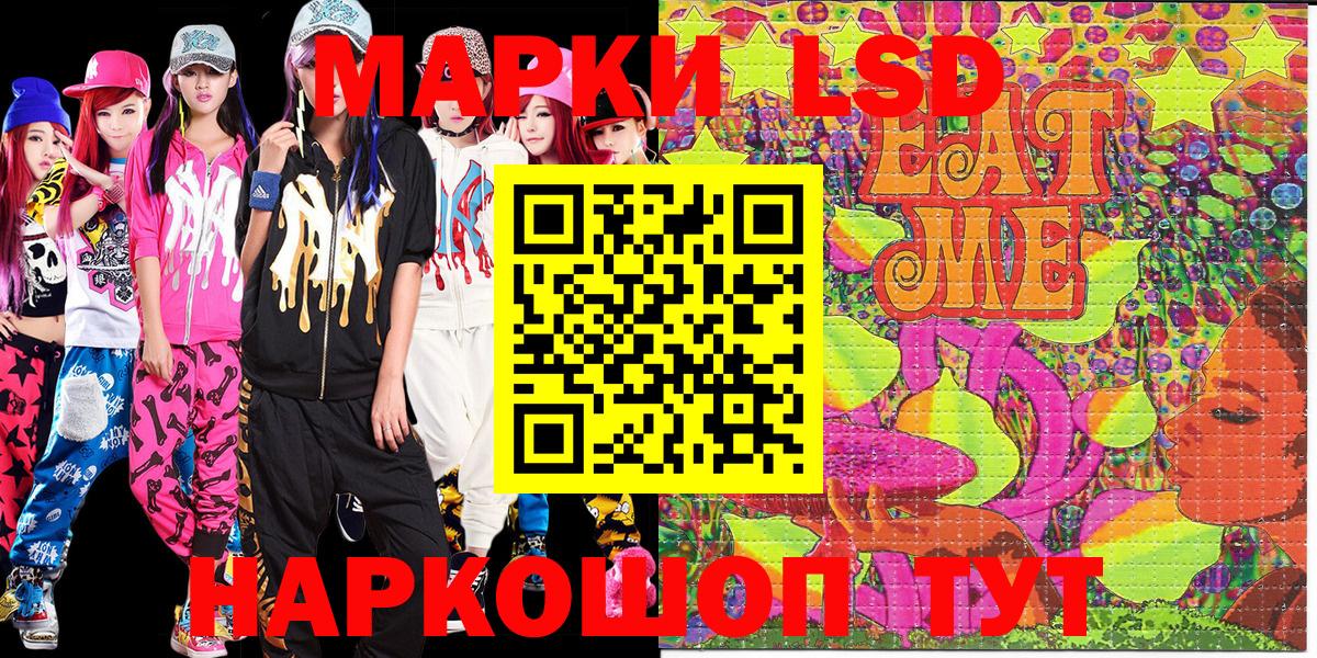 Марки NBOMe  Марки N-bome 1,8мг  Лениногорск  Вход с VPN  Марки N-bome 1,8мг 