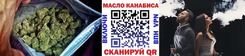 ТГК гашишное масло  где продают   Лениногорск 